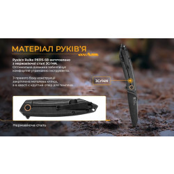 Buy Than a folding Ruike P831S-SB