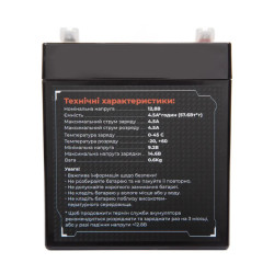 Купить Аккумулятор глубокого разряда LiFePO4 AGENT 12V 4.5Ah 89х100х70mm IFM12-45E2