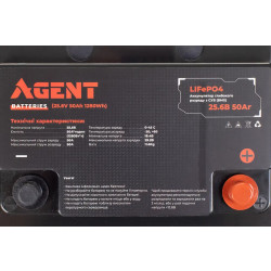 Купить Аккумулятор глубокого разряда LiFePO4 AGENT 24V 50Ah IFM24-500E2