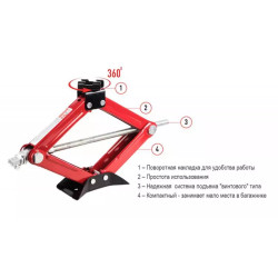 Купить Домкрат винтовой ромбический 2 т 105 - 390 мм BBC-2000