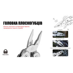 Купити Мультитул Roxon Flash S803E (20 в 1)