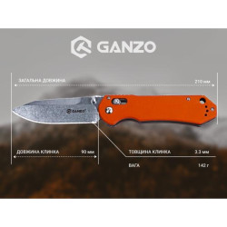 Купити Ніж складаний Ganzo G7452-OR