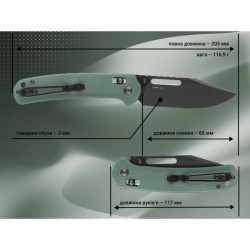 Купити Нiж складаний Ganzo G768PT-GB синьо-зелений, чорний клинок