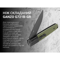 Купити Ніж складаний Ganzo G721B-GR зелений, чорний клинок