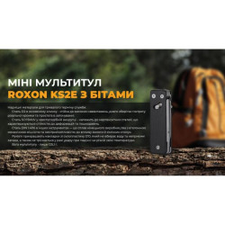 Купить Міні мультитул Roxon KS2E, чорний