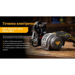 Buy Work Sharp Ken Onion Edition MK.2 Match Electrical KTS