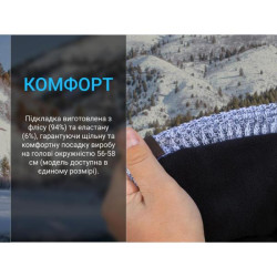 Купити Водонепроникна шапка Dexshell Heathered Rib Knit Beanie, onesize (56-58 см), біло-сіра