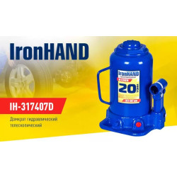 Купить Домкрат бутылочный гидравлический Iron Hand 20 т 317 - 407 мм IH-317407D