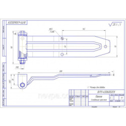 Buy The back door loop of van in assembly