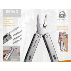 Купить Мультитул Roxon Flex S804