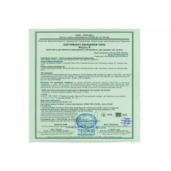 Buy SAFE GAS GAS COMPOSITION COMPLETE