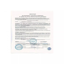 Buy SAFE GAS GAS COMPOSITION COMPLETE