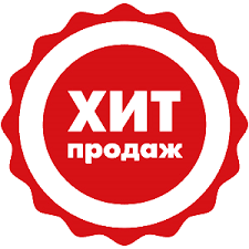 ТОП ПРОДАЖІВ