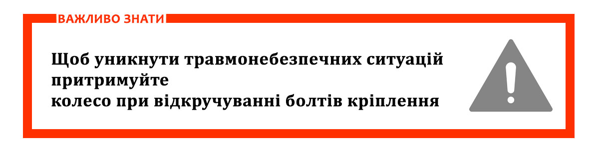 Правила заміни амортизатора Як правильно змінювати амортизатор