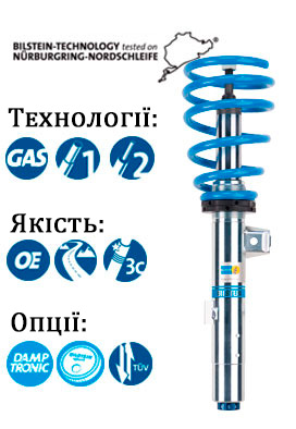 Купити амортизатор BILSTEIN B16 PSS