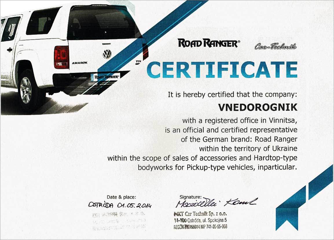 Sertificat_road_ranger2.jpg