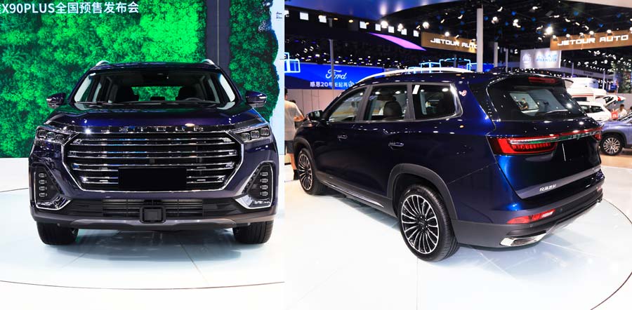 Внешний вид кроссовера Jetour X90 Plus Внешний вид кроссовера Jetour X90 Plus купить в Украине запчасти дешево