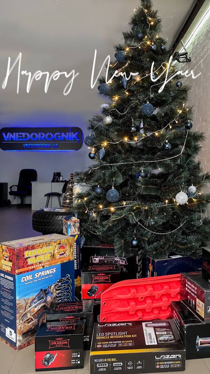 Новый Год.jpeg