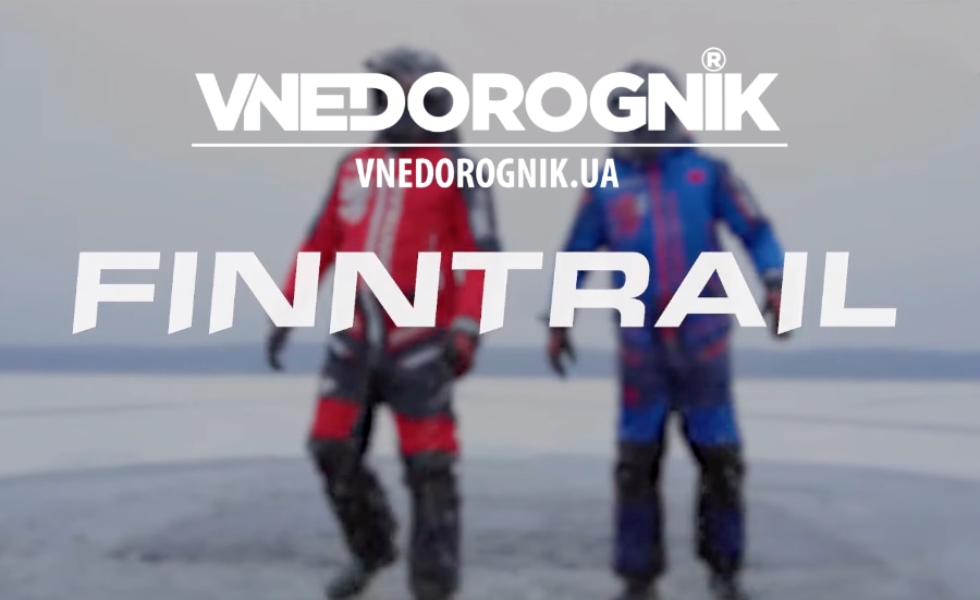 Экипировка для экстремального спорта Finntrail купить В Украине цена оригинал с доставкой Киев