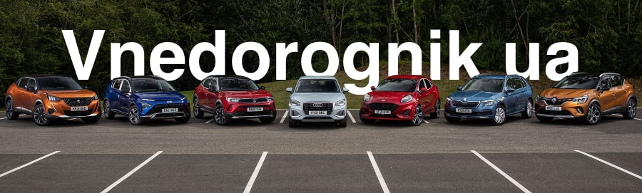 Топ маленьких кросоверів в Україні 2024 Топ маленьких кросоверів в Україні 2024