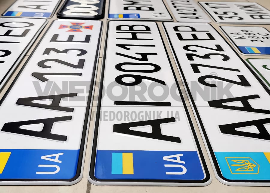 Як розшифрувати номерний знак