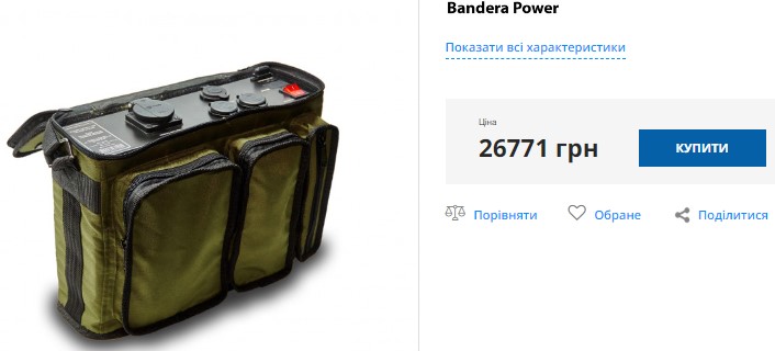 Зарядна станція Bandera Power Купити зарядну станцію Bandera Power