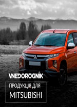 каталог Mitsubishi L200