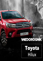 каталог Toyota Hilux