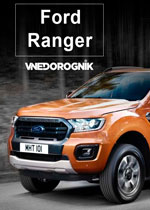 Каталог Ford Ranger