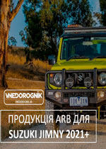 каталог Suzuki Jimny 2021+