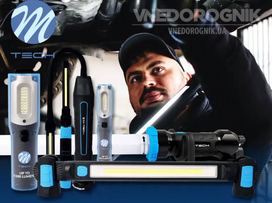 Фонари на все случаи жизни от бренда M-Tech купить в Украине цена в наличии заказать дешево