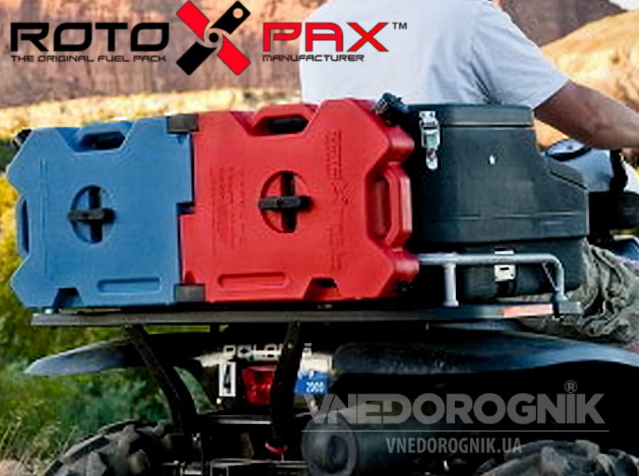 Маркировка экспедиционных канистр Rotopax в Украине Маркировка экспедиционных канистр Rotopax в Украине купить цена с доставкой официально заказать Киев