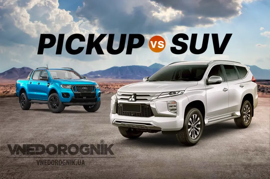 Пікап проти позашляховика купити тюнінг запчастини Україна