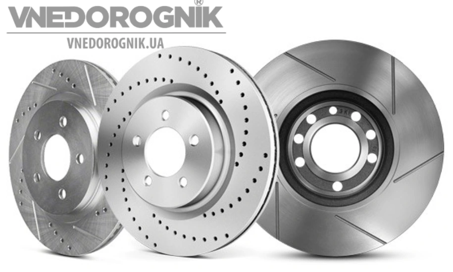 Види гальмівного диску купити ціна під замовлення оригінал в Україні