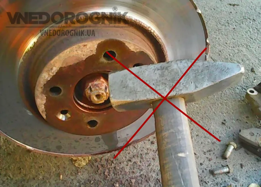 Как нельзя снимать тормозной диск