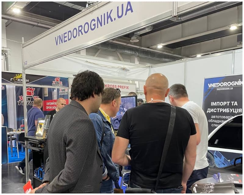 Виставка Vnedorognik на AutoTechService 2023 Виставка Vnedorognik на AutoTechService 2023