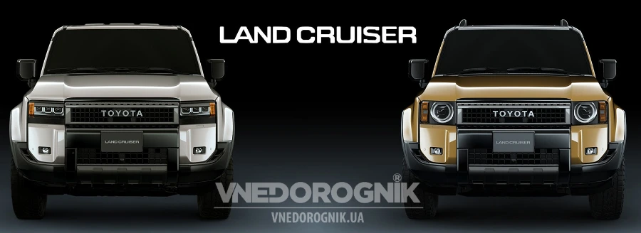 Цена нового прадо 250 в Украине