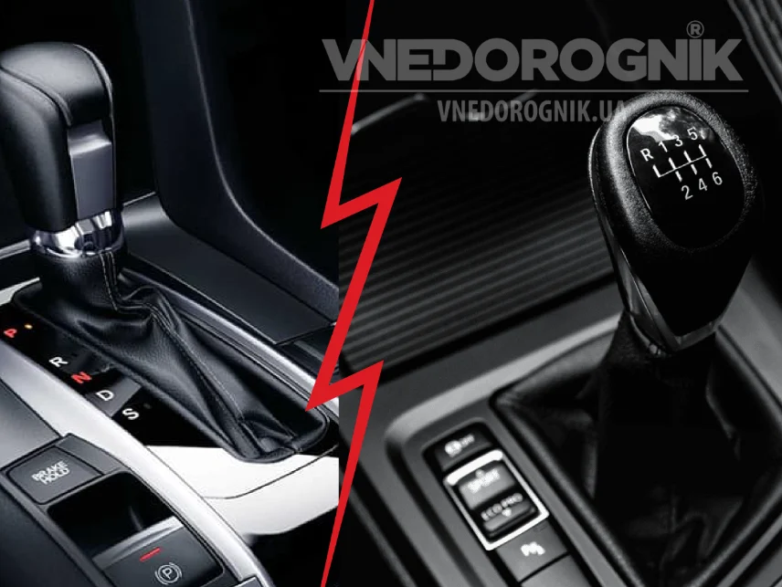 Автоматична коробка передач для бездоріжжя Автоматична коробка передач для бездоріжжя купити тюнінг для позашляховиків Україна ціна