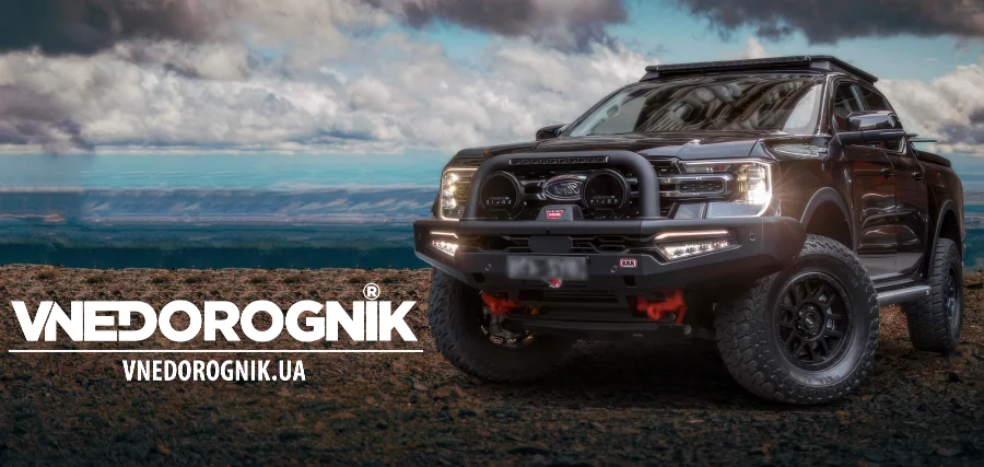 Інтернет-магазин тюнінгу та аксесуарів Vnedorognik