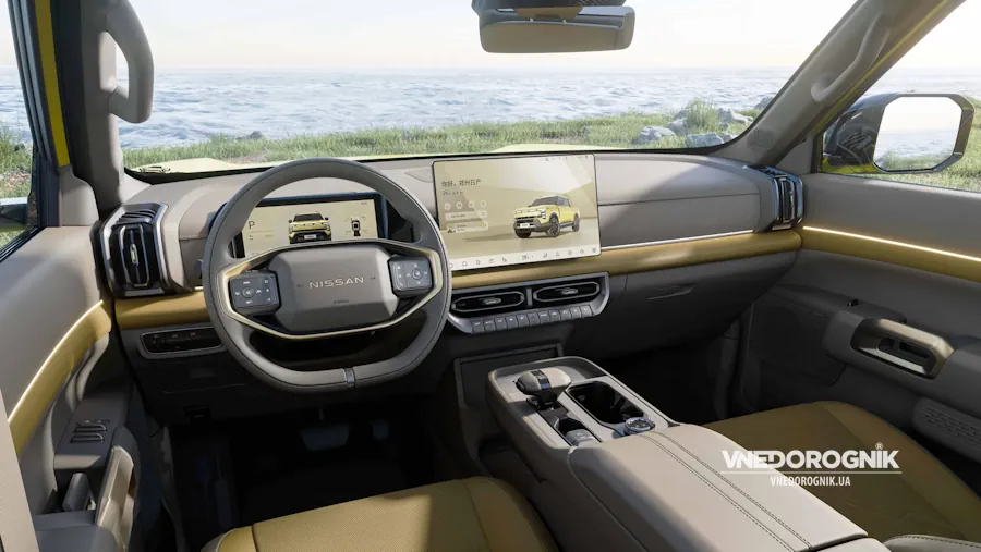 Nissan Frontier Pro 2025
